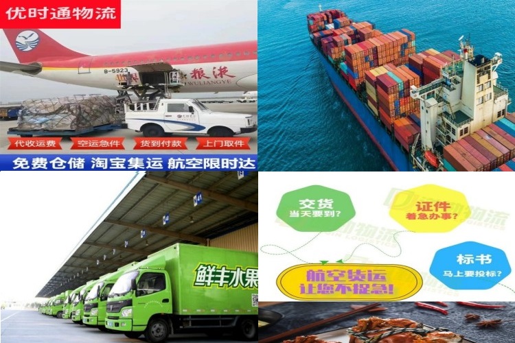 峄城区到葡萄牙航空货运公司-峄城区到葡萄牙物流专线
